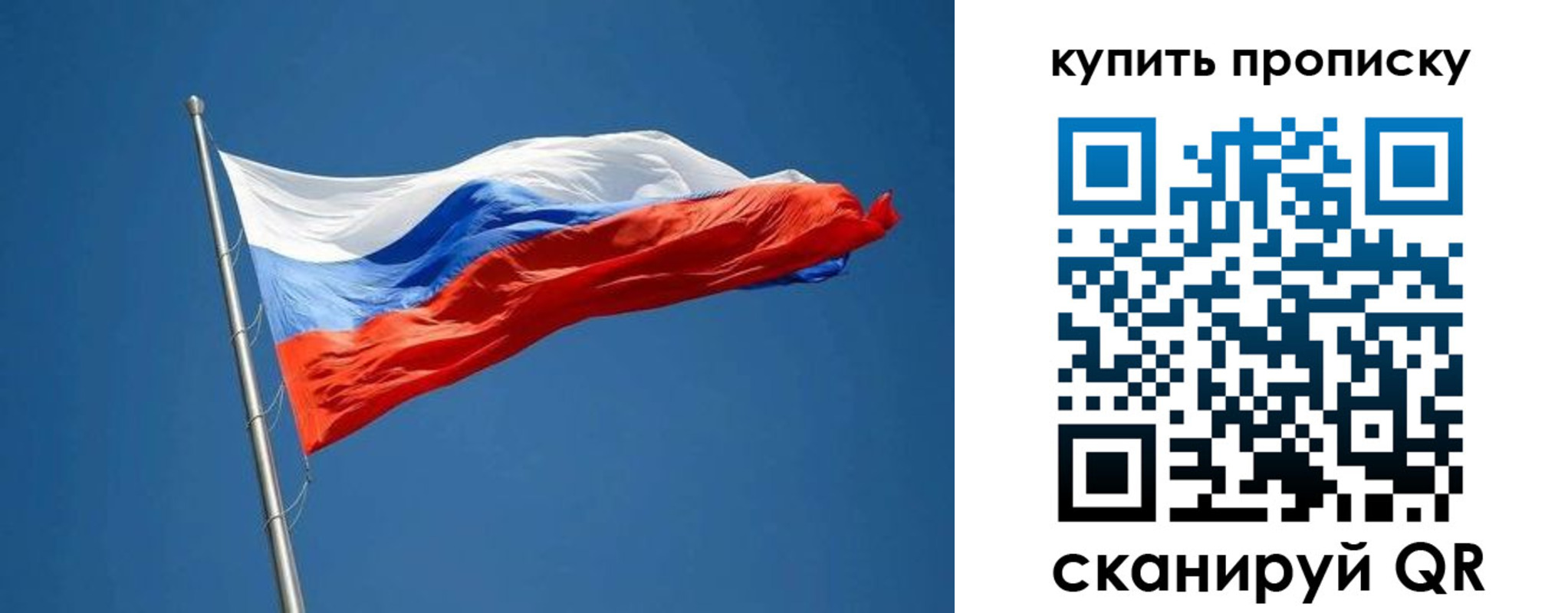временная регистрация надежно в Можге