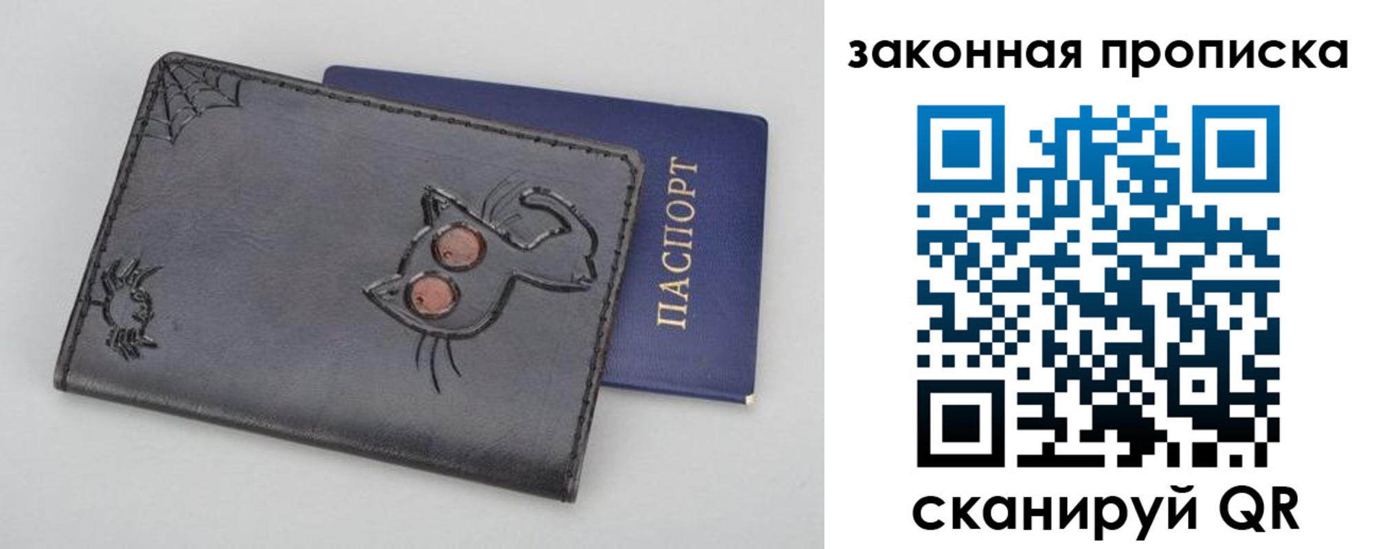 временная регистрация гарантия в Можге