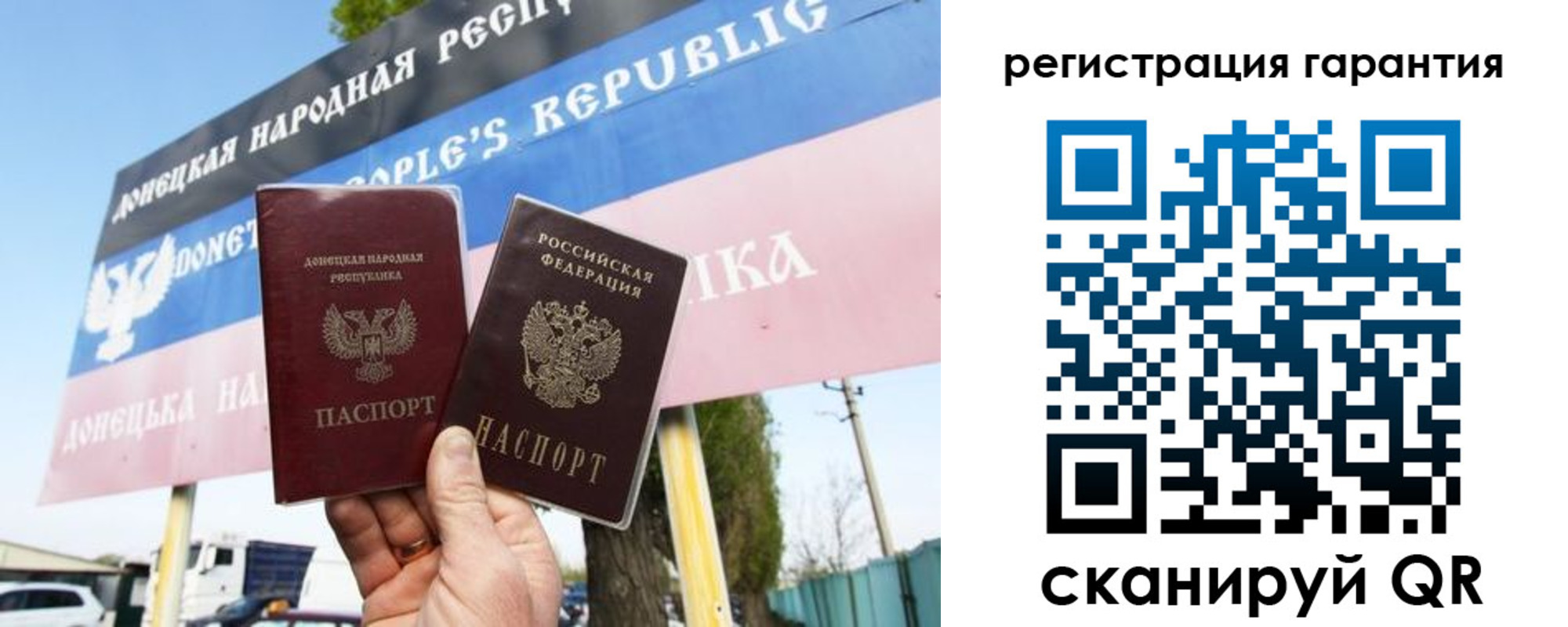 прописка от собственника в Можге